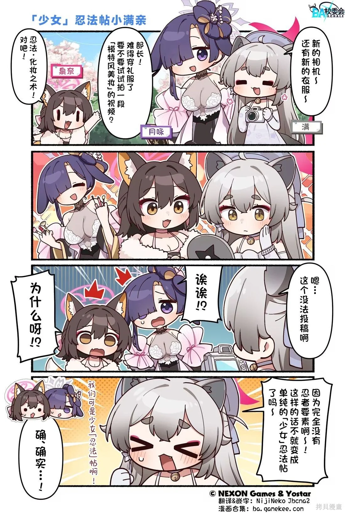 第252话 第1页