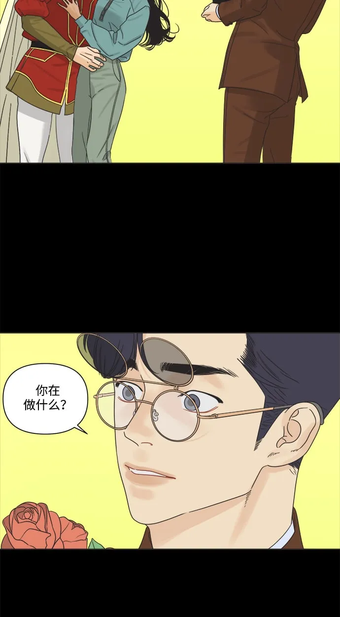[第11话] 星期五见 第20页