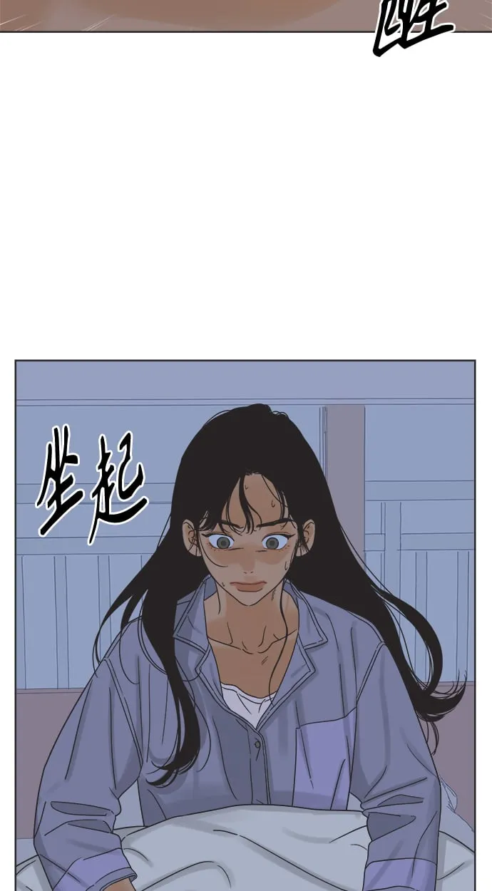 [第11话] 星期五见 第22页
