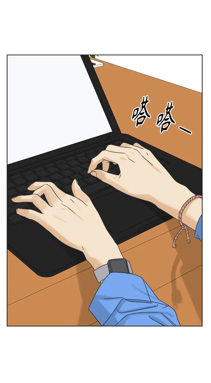 [第11话] 星期五见 第25页