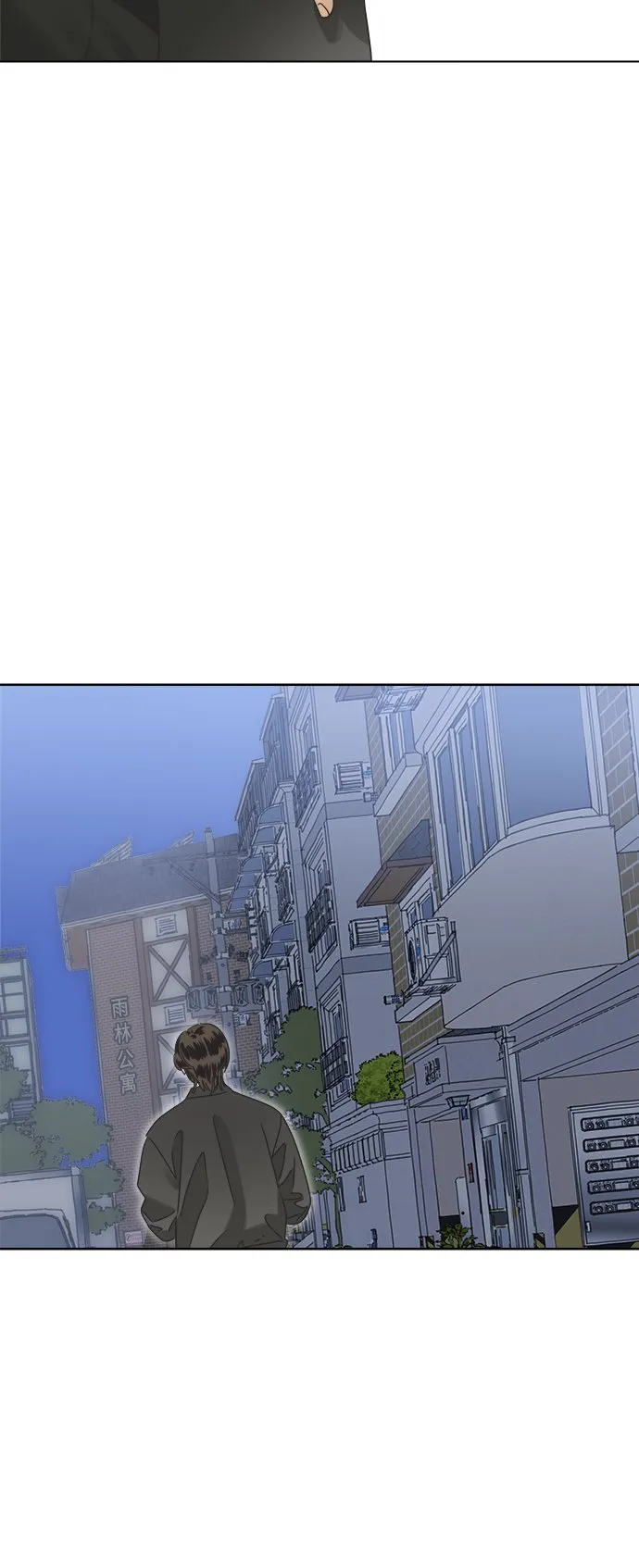 [第36话] 爱情不允许欺瞒 第55页