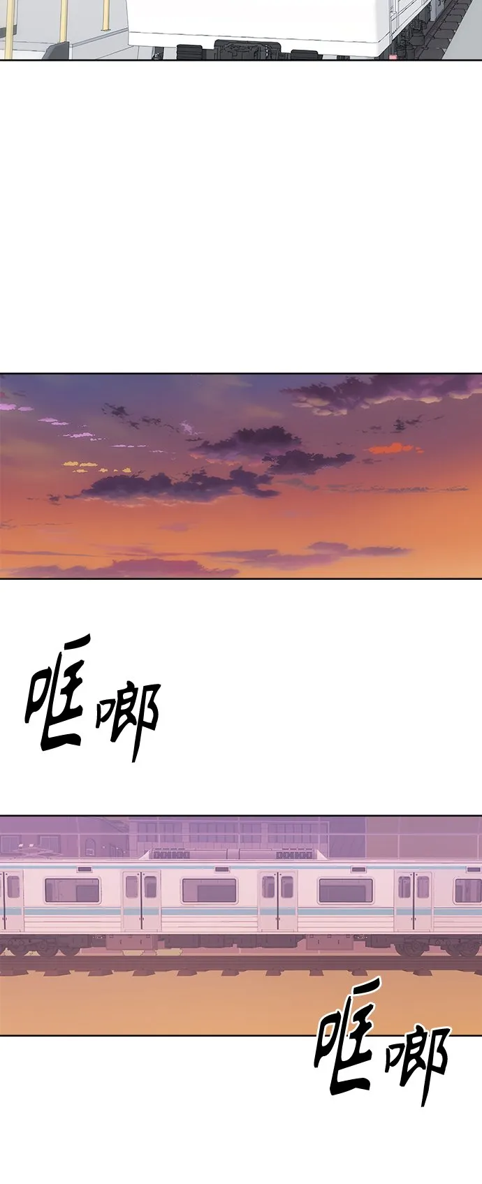 [第38话] 沉默的4号线 第36页