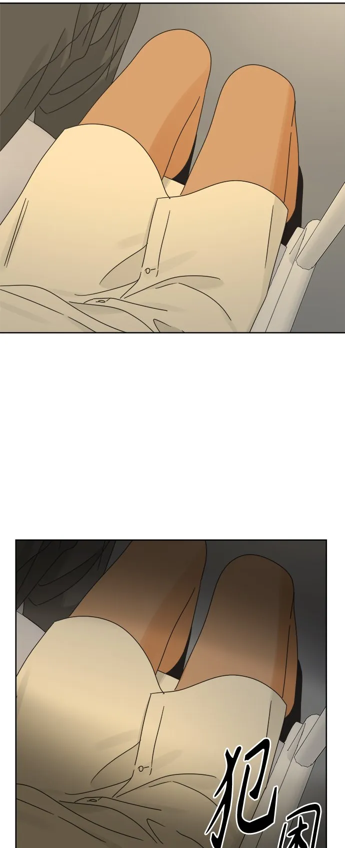 [第38话] 沉默的4号线 第38页