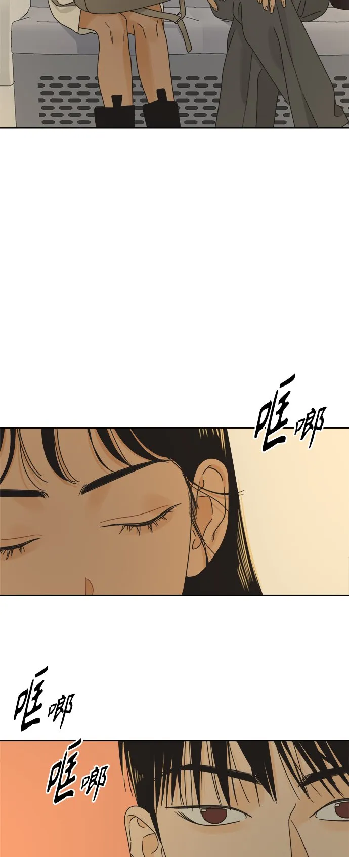 [第38话] 沉默的4号线 第41页