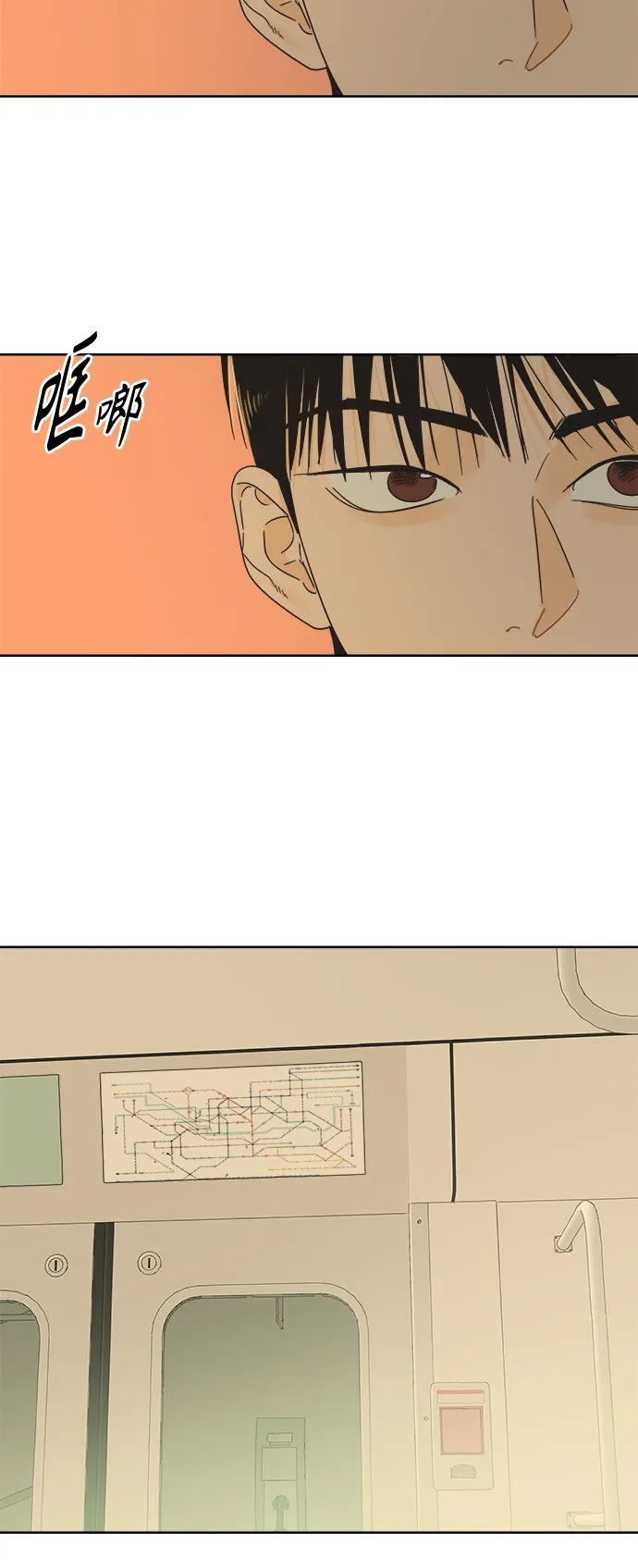 [第38话] 沉默的4号线 第42页