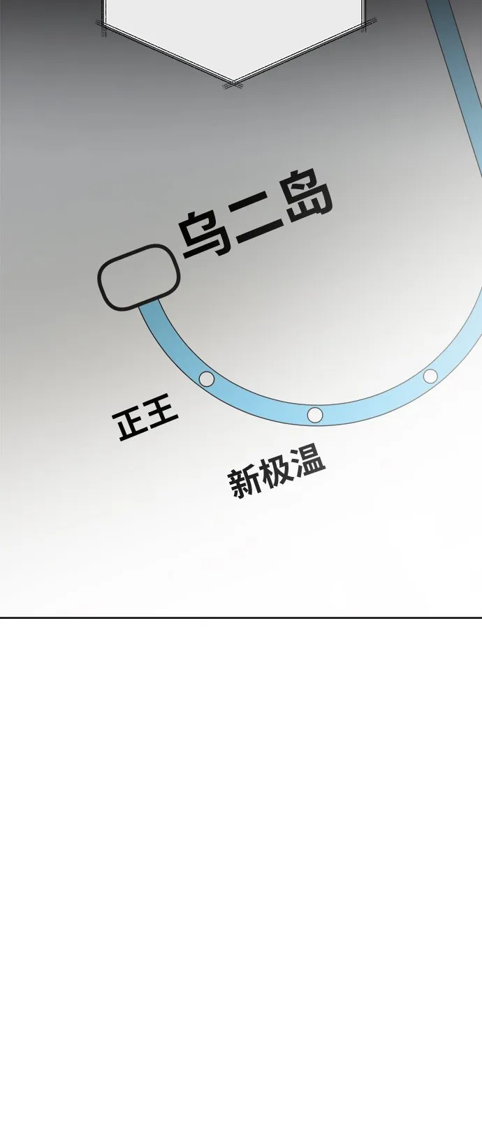 [第38话] 沉默的4号线 第46页