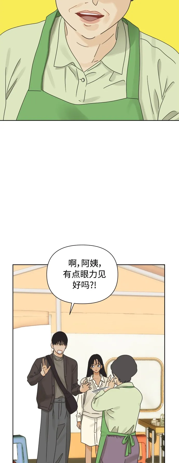 [第39话] 沉默的房间 第24页