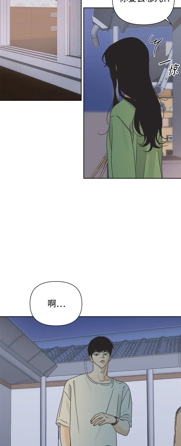 [第40话] 沉默的手机 第22页