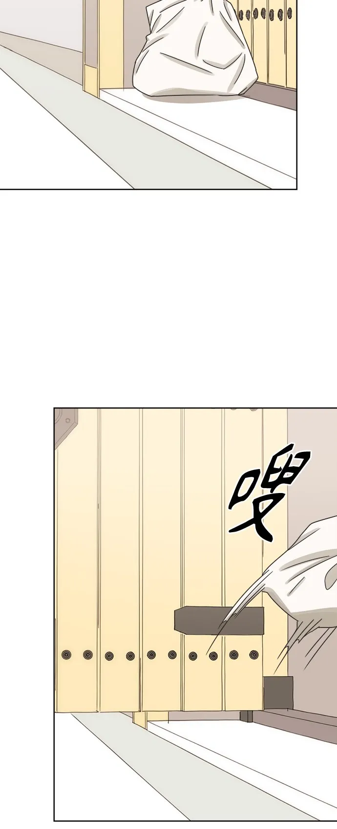 [第42话] 紧急召集 第40页