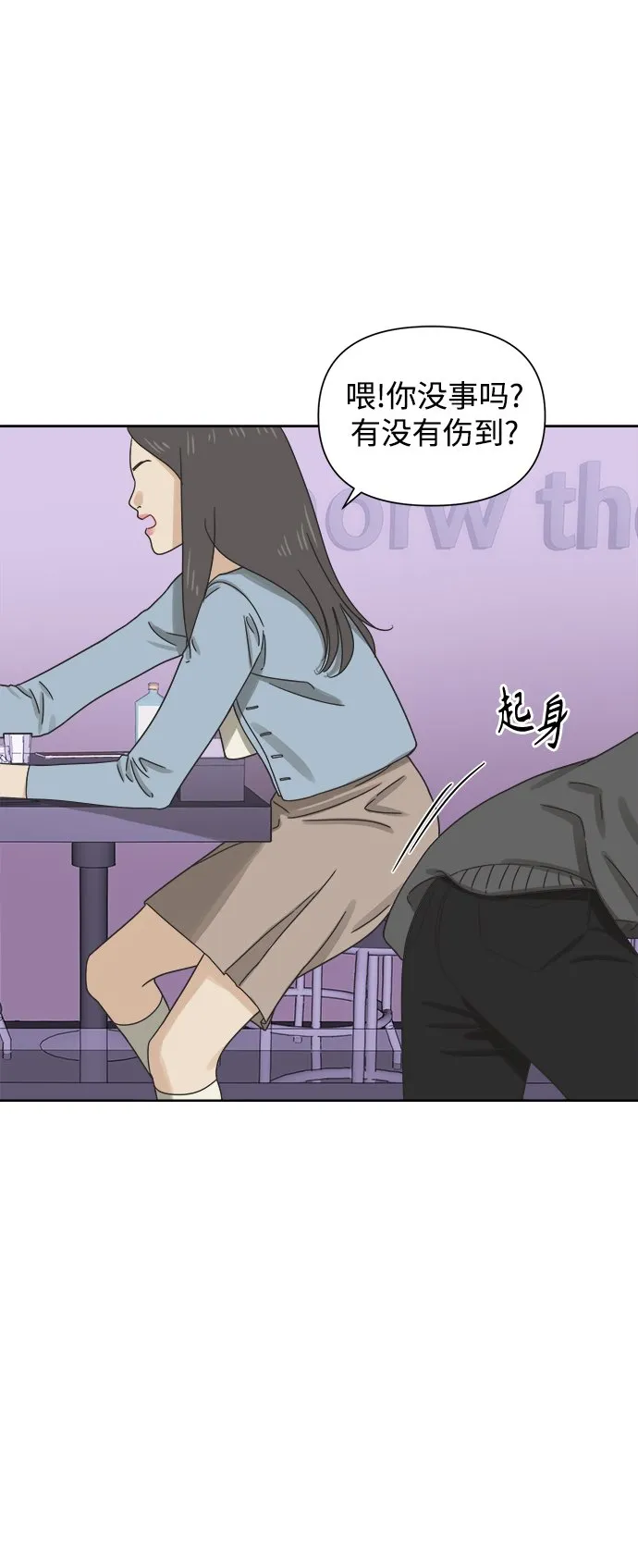[第46话] 叙旧（1） 第49页