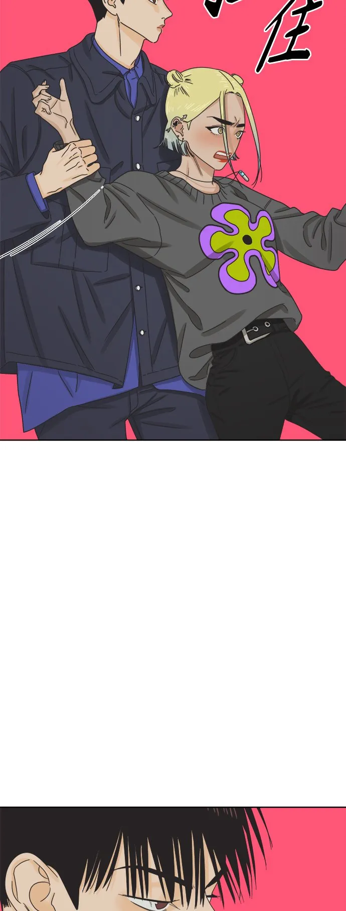 [第46话] 叙旧（1） 第56页