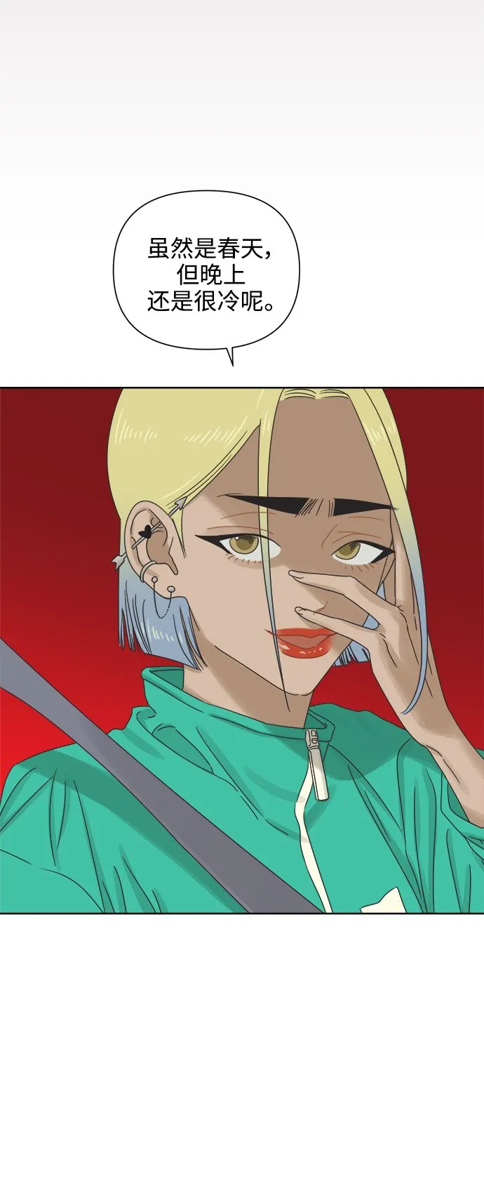 [第55话] 纯情的法则（1） 第40页