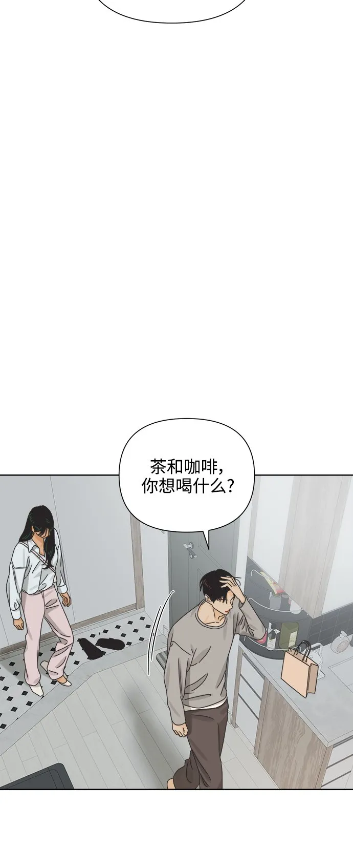 [第57话] 纯情的法则（3） 第26页