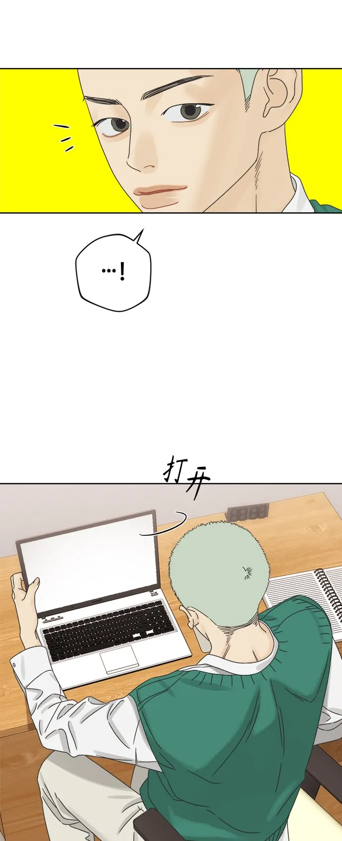 [第59话] 不舒服的真相（2） 第36页