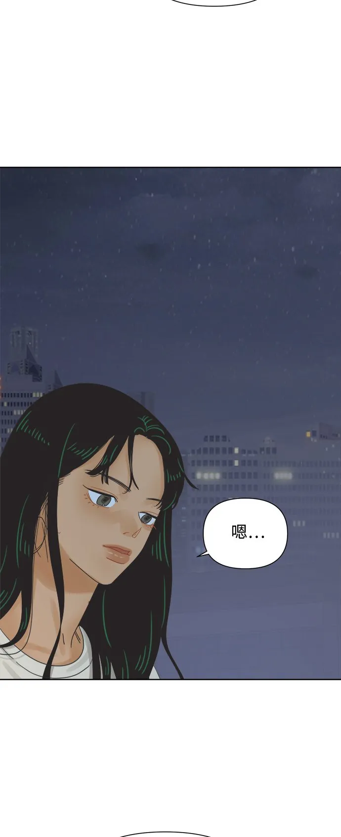 [第63话] 喜欢的心情（1） 第11页