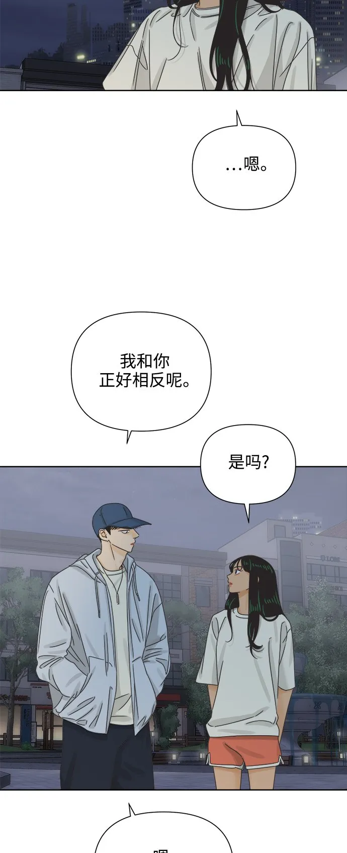 [第63话] 喜欢的心情（1） 第14页