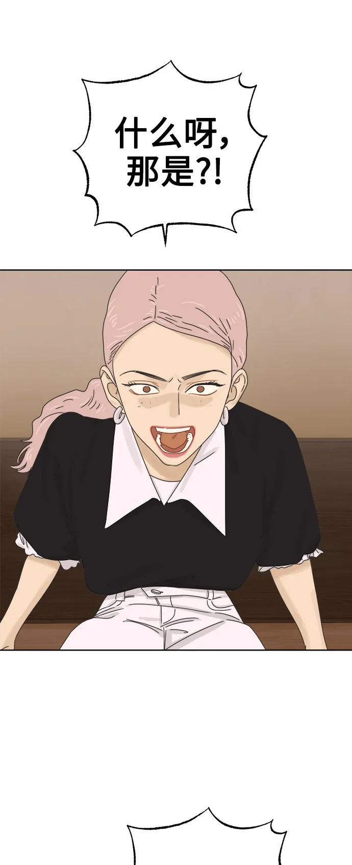 [第63话] 喜欢的心情（1） 第41页