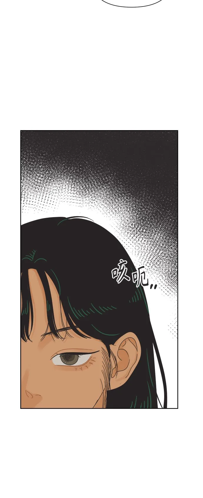 [第63话] 喜欢的心情（1） 第46页