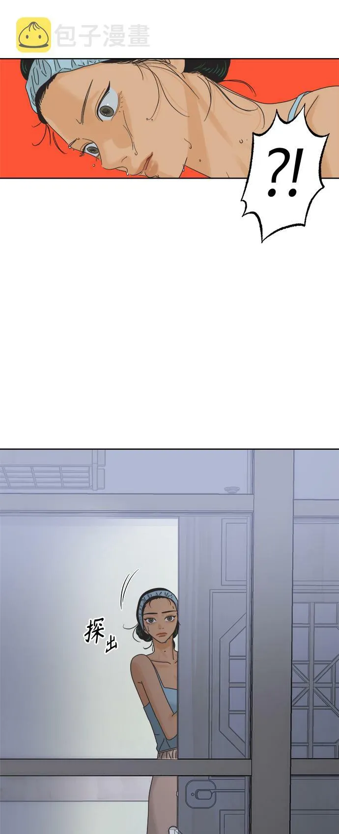 [第63话] 喜欢的心情（1） 第49页