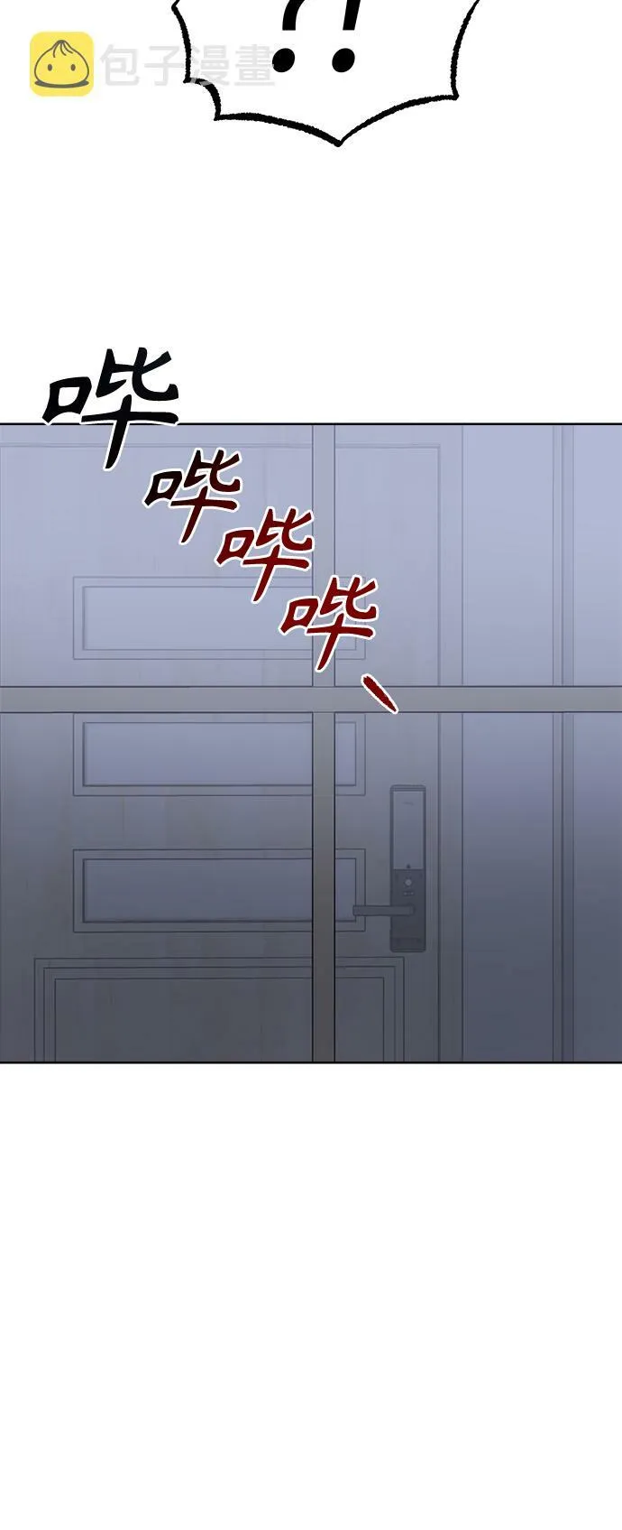 [第63话] 喜欢的心情（1） 第52页