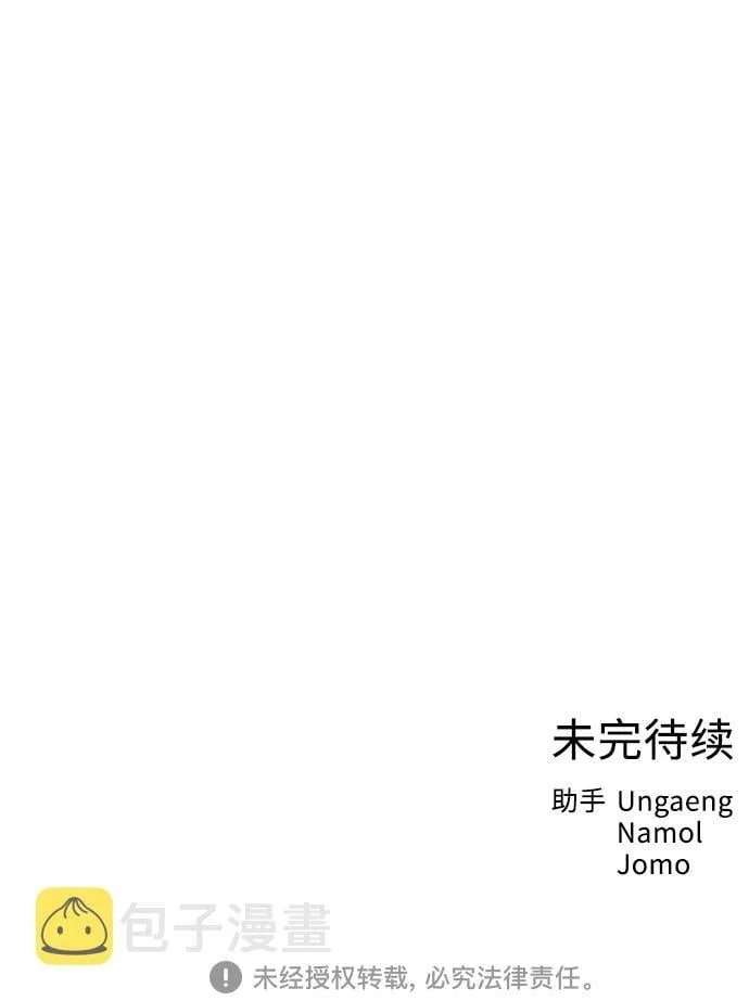 [第63话] 喜欢的心情（1） 第55页