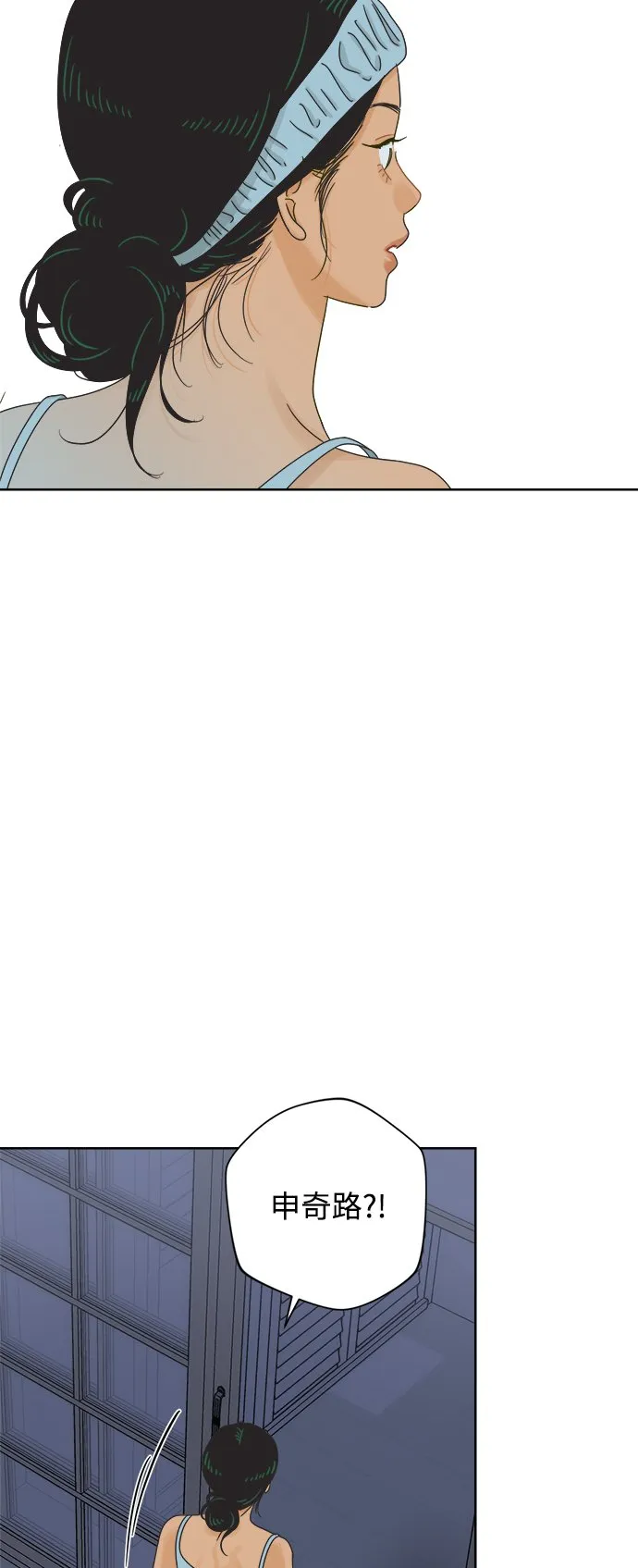 [第64话] 喜欢的心情（2） 第3页