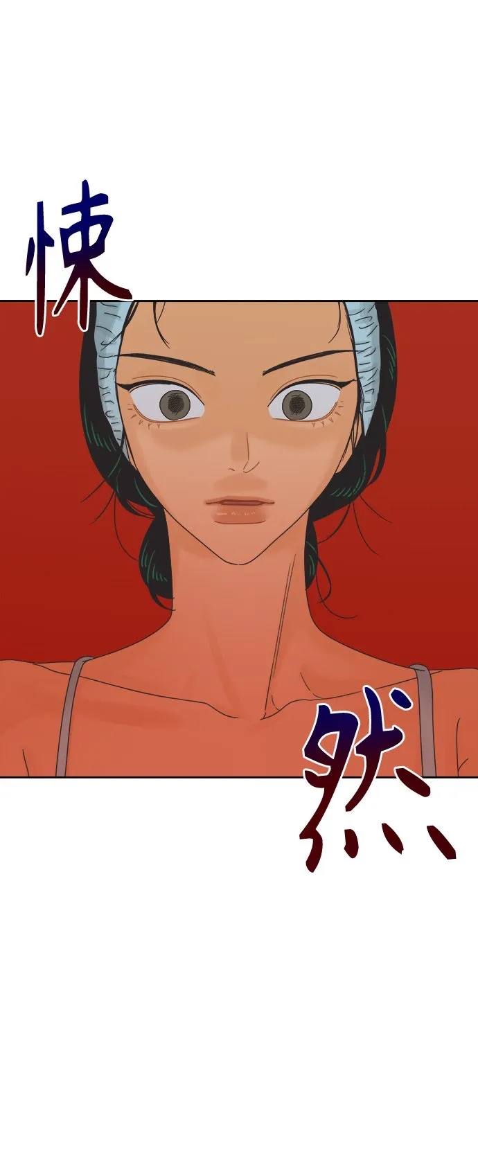[第64话] 喜欢的心情（2） 第7页