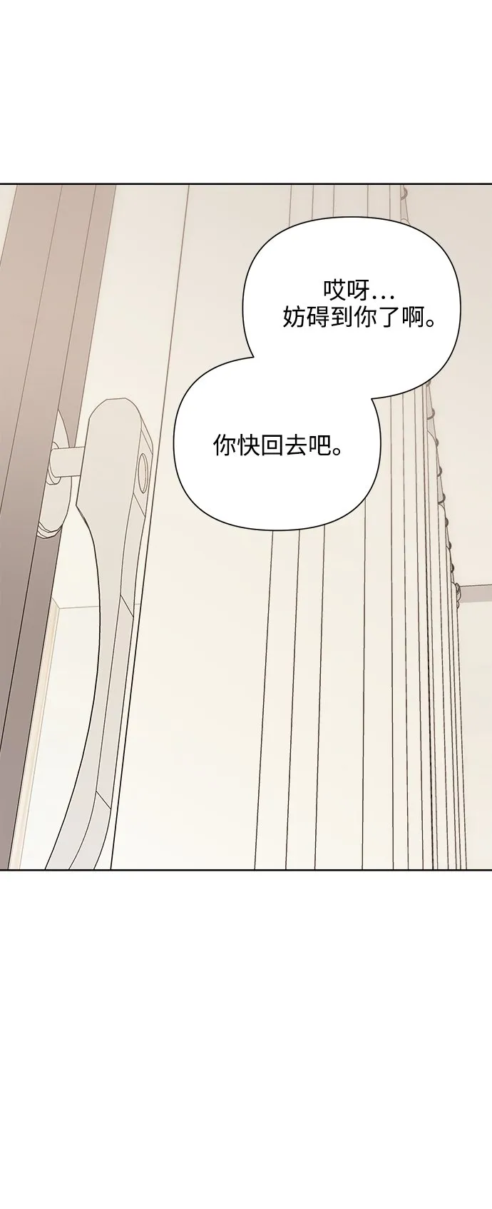 [第64话] 喜欢的心情（2） 第17页