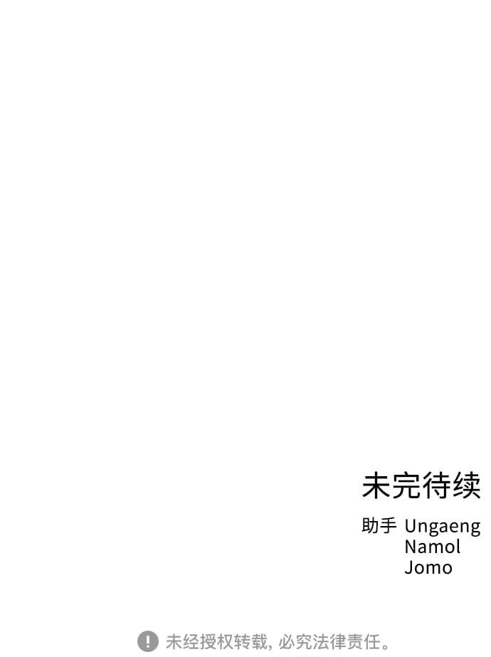 [第64话] 喜欢的心情（2） 第53页