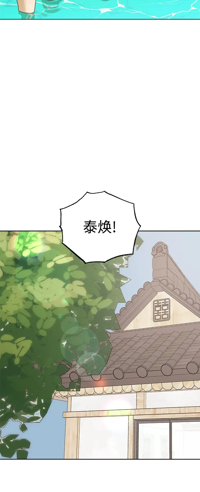 [第64话] 喜欢的心情（2） 第55页