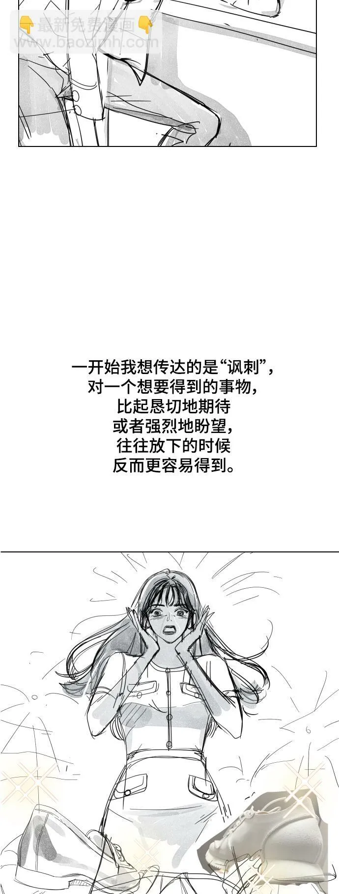 后记 第5页