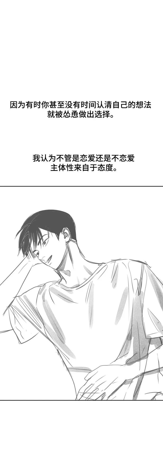 后记 第13页