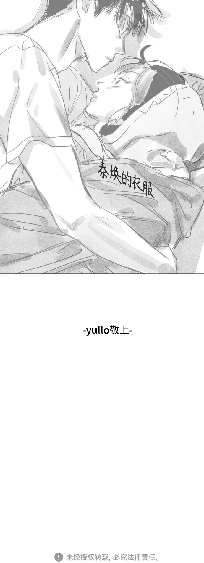后记 第16页
