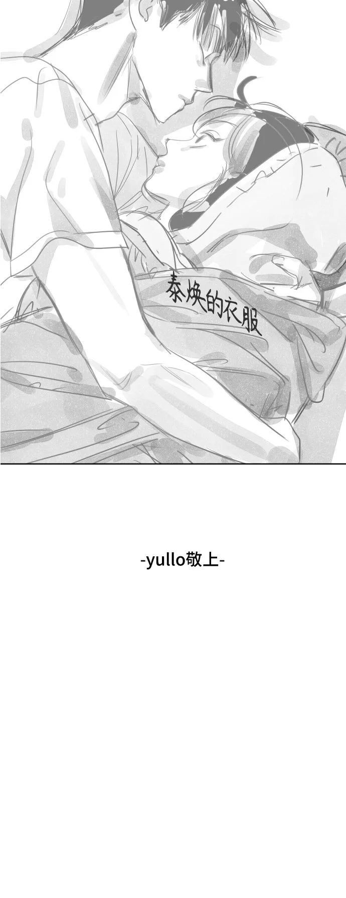 后记 第17页