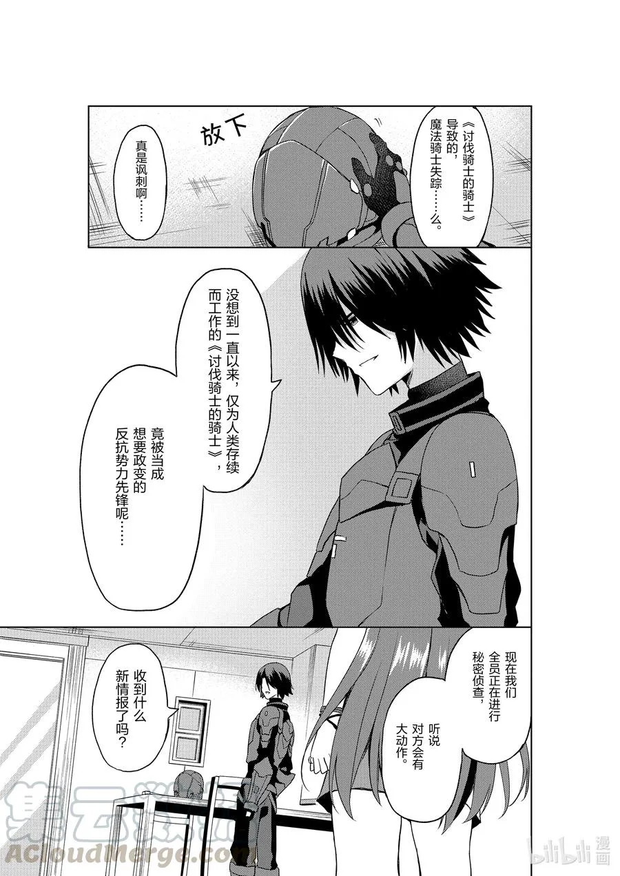 7 7 第7页