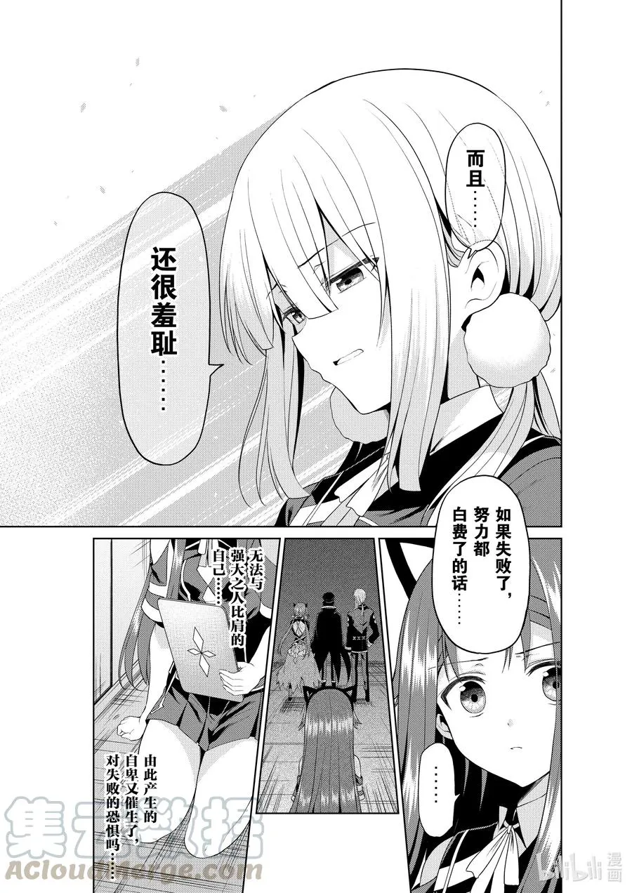 17 17 第7页