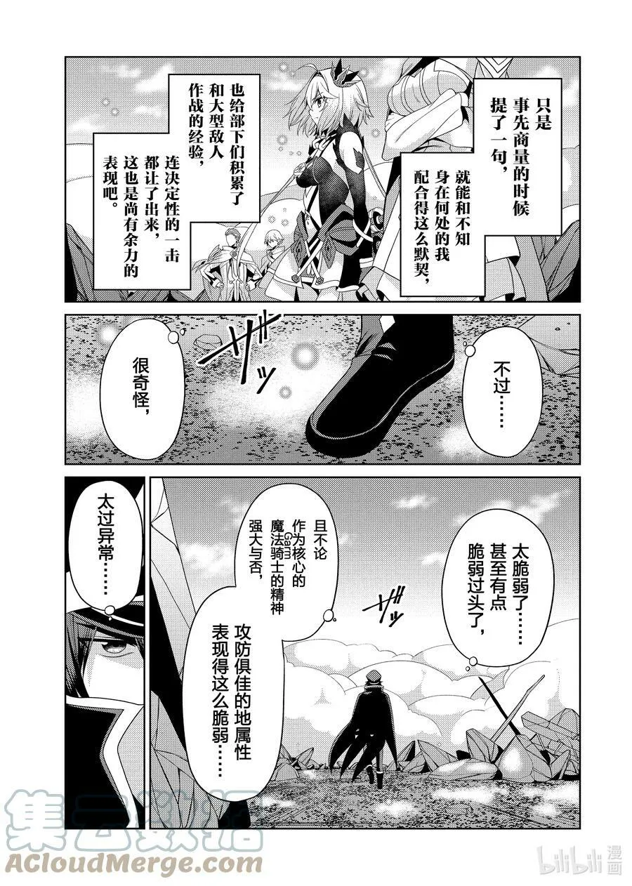25 25 第5页