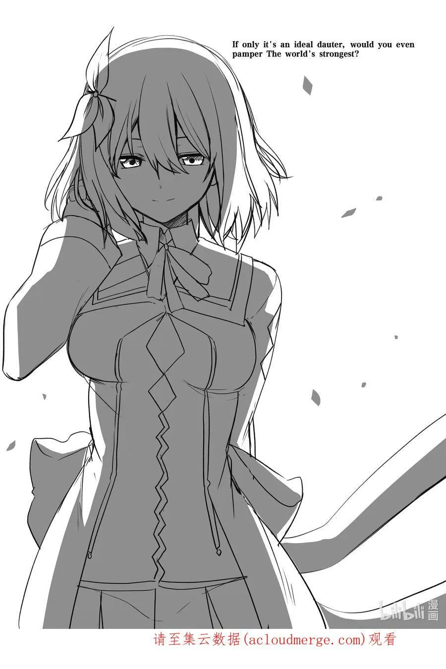 25 25 第32页