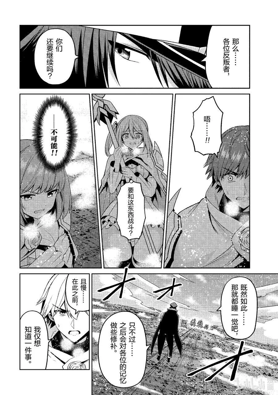 30 30 第37页