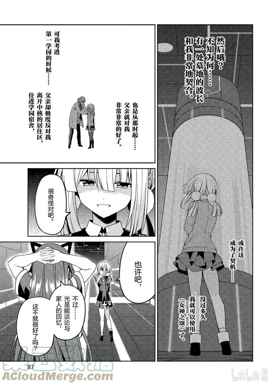 31 31 第9页