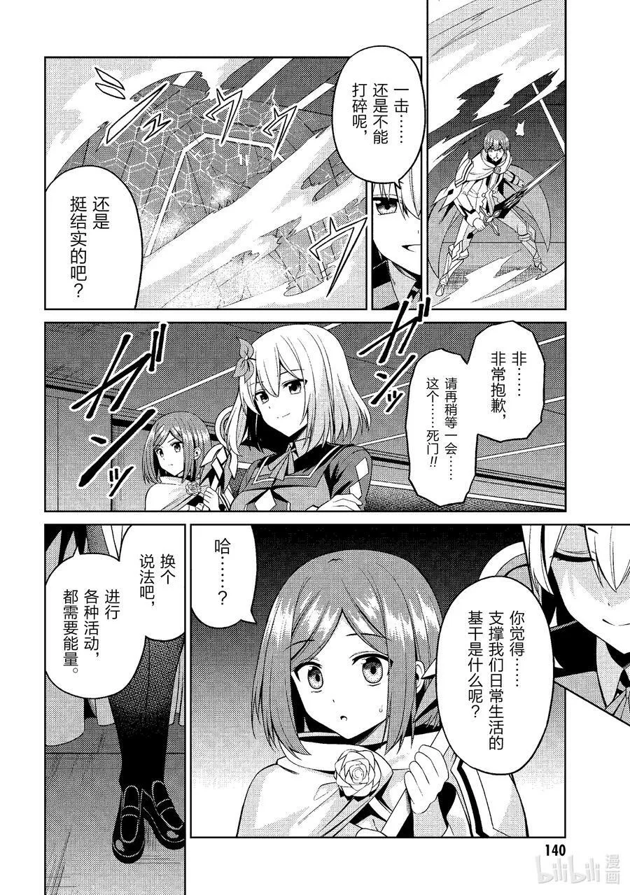 33 33 第2页