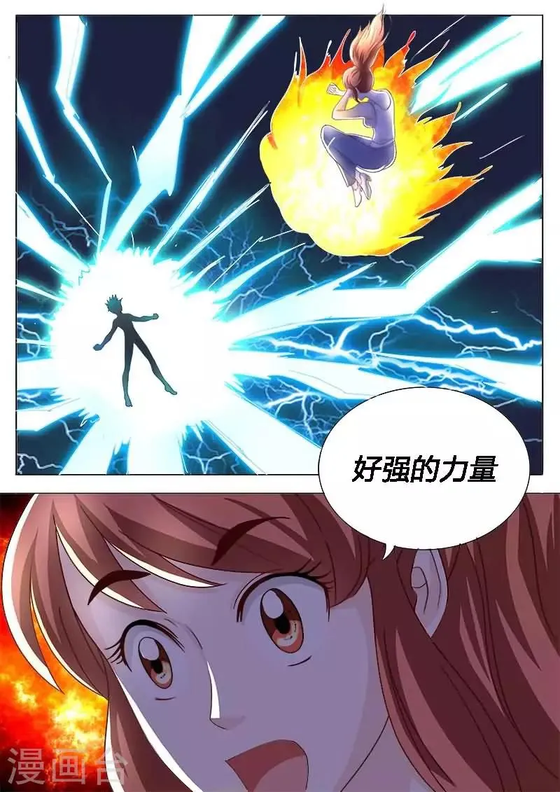第23话 你这是想玩死我吗？ 第8页