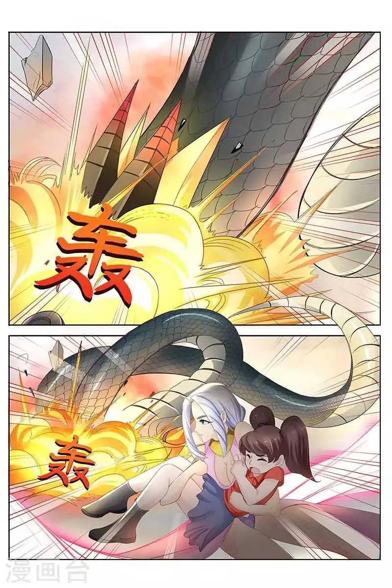 第29话 美女与野兽 第4页