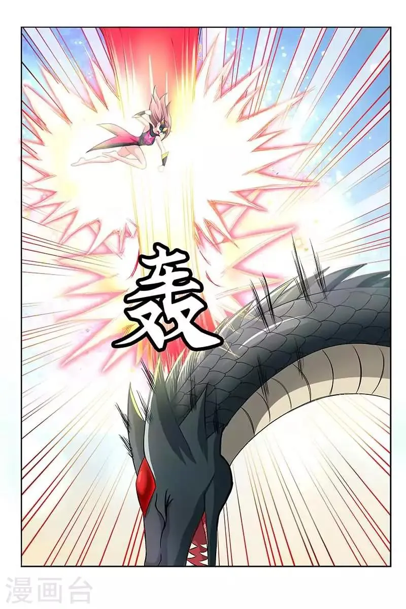 第31话 哼！看老子解决你 第7页