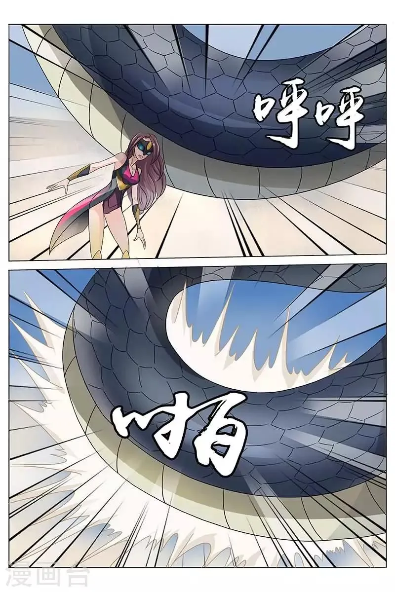 第31话 哼！看老子解决你 第13页