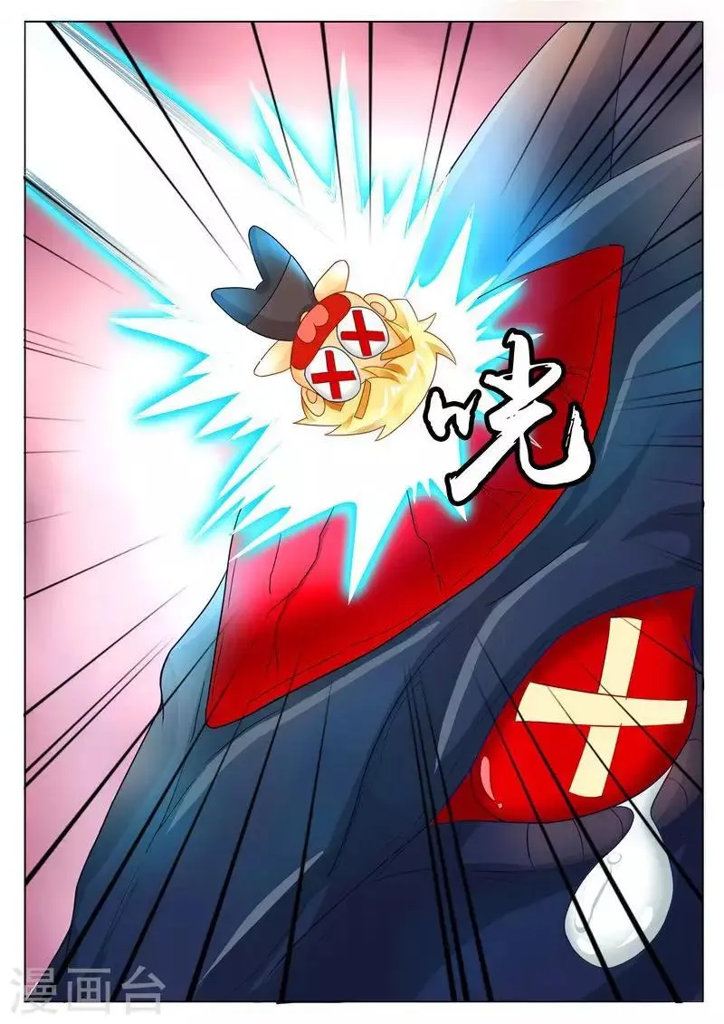 第33话 拿我当导弹用啊？ 第7页
