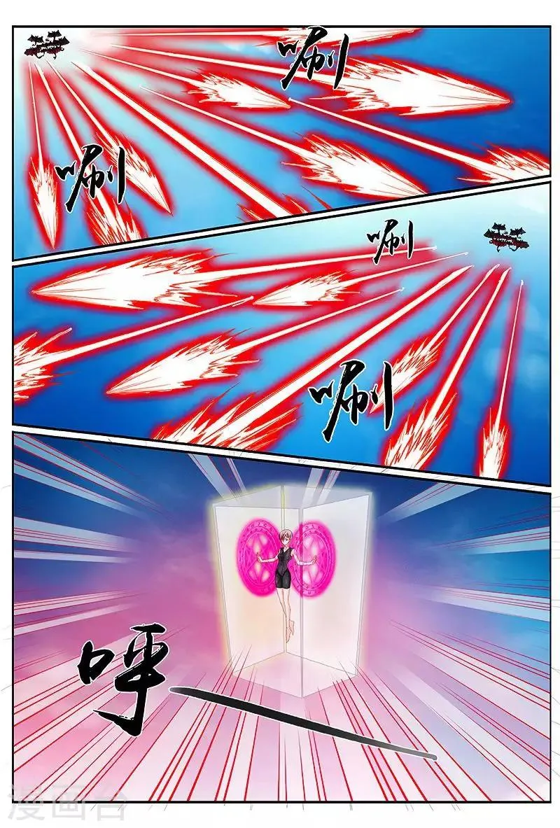 第42话 冰雪女王回来了 第5页