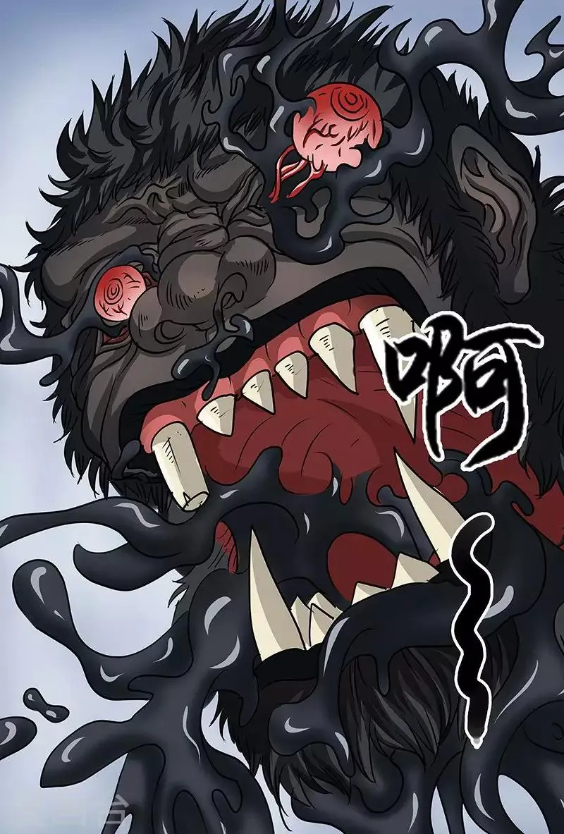 第50话 你抱着我跑什么？ 第2页
