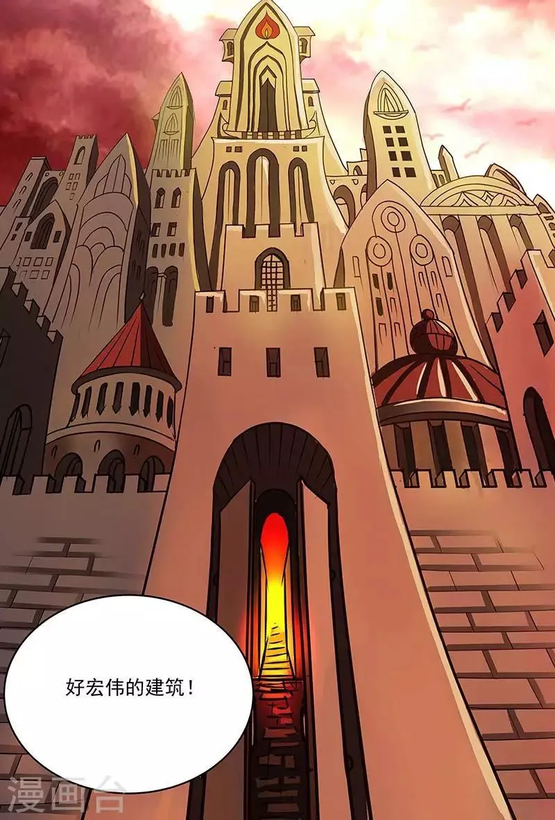 第54话 你们两个太恶心了 第11页