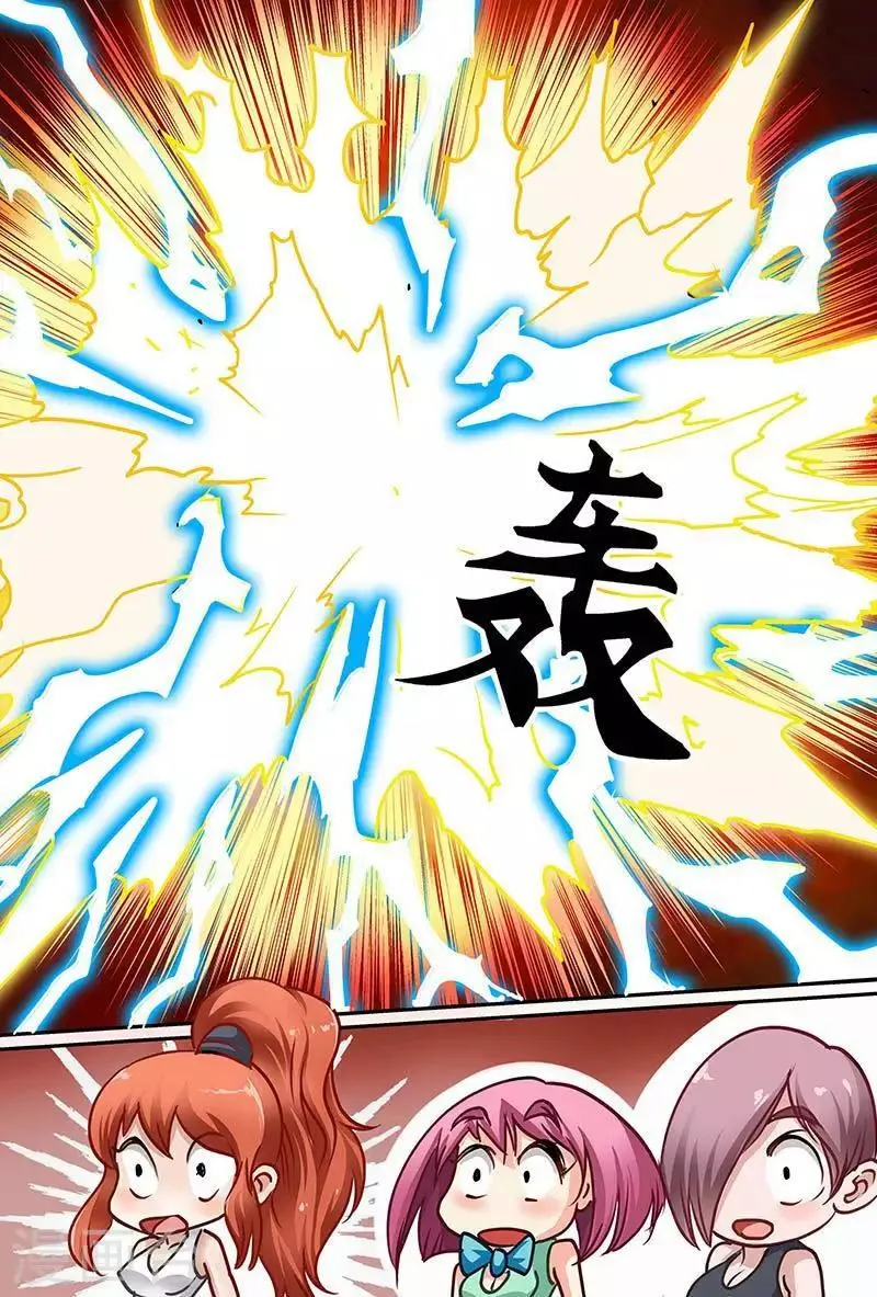 第57话 果然是救世主啊！ 第9页